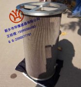 小機油站潤滑油濾芯2-5685-0484-99