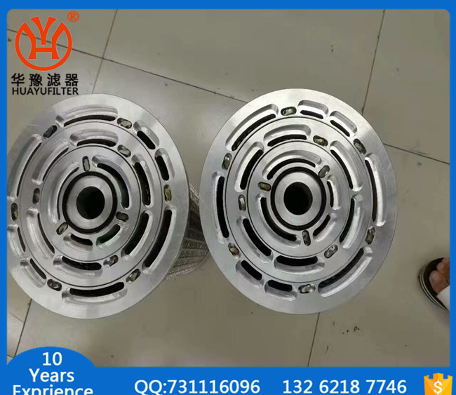 潤(rùn)滑油濾芯SWQ-80