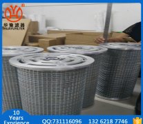 NRSG-50 潤滑油濾芯