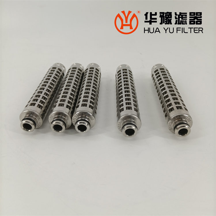 華豫供應不銹鋼煤機濾芯