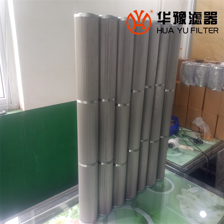 華豫電廠密封油濾芯HC8900FKS35HY213