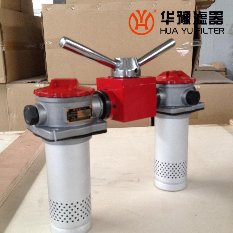 華豫SRFA系列黎明液壓雙筒過濾器