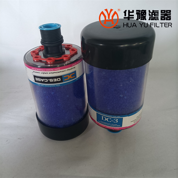 DC-4風電呼吸器濾芯 DC-2減速機硅膠顆粒呼吸器