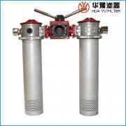 華豫SRFA-800*10F-C雙筒微型直回式回油過濾器