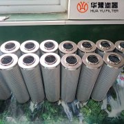 華豫HPU-V150/A型抗燃油站EH油泵入口濾芯