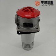 華豫供應YCX-25*110LC自封式吸油過濾器
