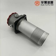 華豫替代黎明自封式吸油過濾器 YCX-40*110LC