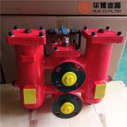華豫生產SRFA-630*20F-Y雙筒微型直回式回油過濾器