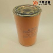 華豫替代翡翠旋裝油過濾器 CS-100-M90-A